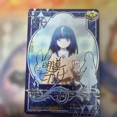 大槍葦人 直筆サイン入り 画集 KHARITES カリテス 30周年 - メルカリ