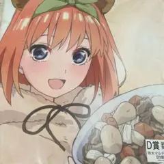 五等分の花嫁　四葉　D賞　特大マルチクロス