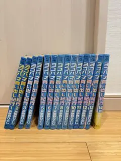 ヨコハマ買い出し紀行 1-14全巻セット - メルカリ