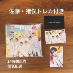 timelesz FAM 初回限定盤B CD+Blu-ray