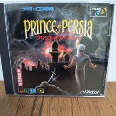 メガCD プリンス・オブ・ペルシャ PRINCE OF PERSIA