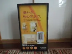 YAMAZEN　遠赤外線カーボンヒーター　AC-P900(W)