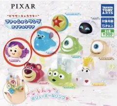 ピクサー　キャラクター　ファッションリング　ロイヤルクリア　２点セット