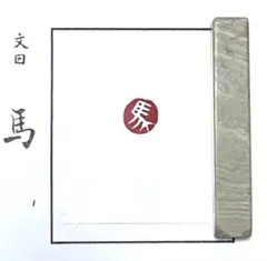 Item thumbnail for item 62e7abb8-be98-4c82-b6c8-d919ea3616f8