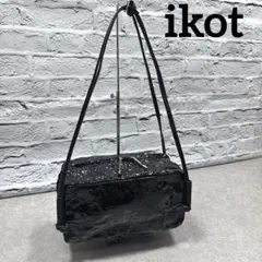 ikot イコット エナメル シワ加工 ハンドバッグ ワンショルダーバッグ 黒のサムネイル