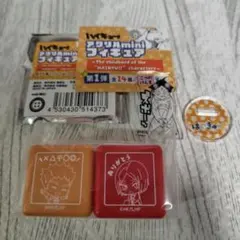 ハイキュー!! フリューくじF賞 セリフスタンプセット　孤爪