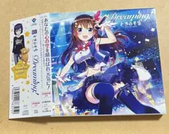 Item thumbnail for item 85d67b0c-8f8a-4915-bae8-49b9c05e53f5