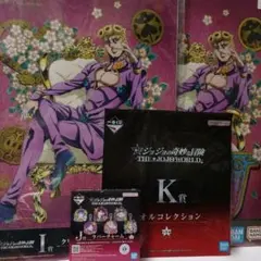 THE★JOJO WORLD 一番くじ 【ジョルノ・ジョバーナ 　4点セット】