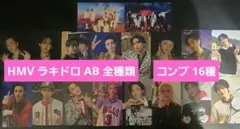 straykids karma トレカ HMV ラキドロ 16種 A B コンプ