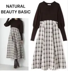 【最終値下げ】ナチュラルビューティーベーシックチェック柄ワンピースS