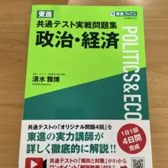 Item thumbnail for item 800ac7bd-7e2a-42ca-b132-7d9891952060