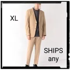 【美品】オールシーズン 4WAY ストレッチ セットアップスーツ