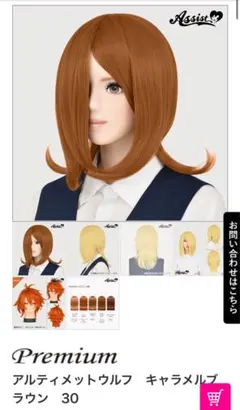 2025年最新】ヘタリア2Pコスプレの人気アイテム - メルカリ