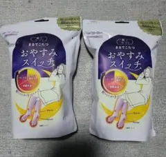 ELLI-'s ROOM様専用靴下サプリまるでこたつおやすみスイッチNo.605