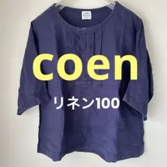 coen リネン100% 五分袖　プルオーバー ネイビ　ーsize FREEのサムネイル
