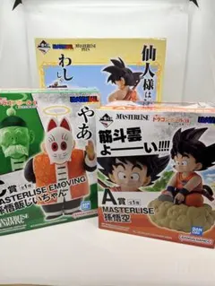 一番くじ ドラゴンボール EX 孫悟空 セット
