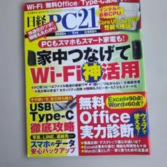 Item thumbnail for item 966a8e8c-a702-4fc5-b55f-441a0b3c1383