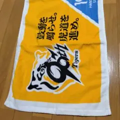 阪神タイガース 応援タオルのサムネイル