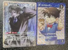 名探偵コナンカードゲーム　セット