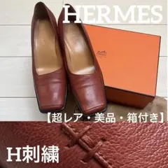 【美品・超レア・箱付き】HERMES パンプスのサムネイル