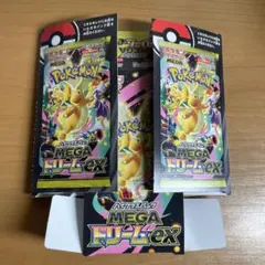 2026年最新】ポケカ 空箱 ぺりぺりの人気アイテム - メルカリ