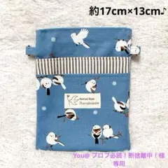 You@プロフ必読！断捨離中！様 リクエスト 2点 まとめ商品