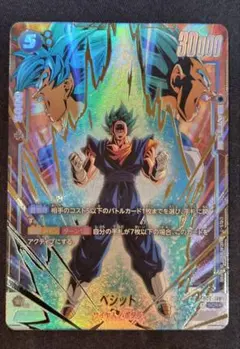 2026年最新】ベジット パラレルの人気アイテム - メルカリ