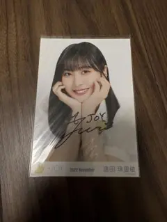 逢田珠里依 直筆 - メルカリ