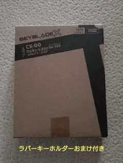 2026年最新】ワルキューレボルトの人気アイテム - メルカリ