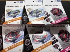 ベイブレードX スターター ６個セット　まとめ売り