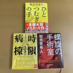 Item thumbnail for item 1b677283-73a8-43eb-acac-2ab591bd03ed