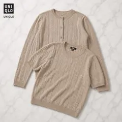 ユニクロ ケーブルニットアンサンブル XL 茶のサムネイル