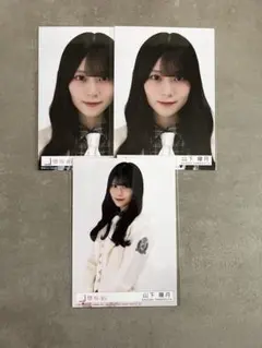 山下瞳月 櫻坂46