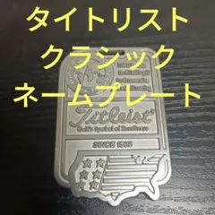 ネームプレート アクセサリー