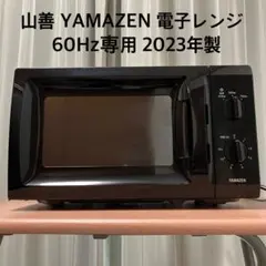 SHARP RE-S55DJ-B 電子レンジ　22年製 シャープ RE-S55DJ 取扱説明書・レビュー記事 - トリセツ
