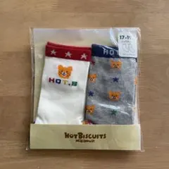 ミキハウス　キッズ靴下 17-19cm 2足セット