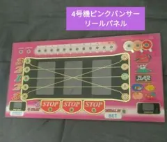 2025年最新】ピンクパンサー パチスロの人気アイテム - メルカリ