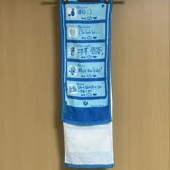 크리프 하이프 머플러 타월 블루
