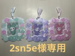 【2sn5e様専用】MISAMOカードホルダー キャンディー3種セット