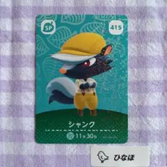 2026年最新】amiiboカード spの人気アイテム - メルカリ