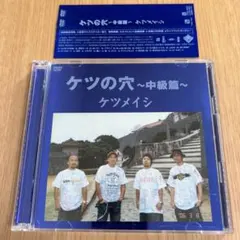 2026年最新】ケツメイシ DVDの人気アイテム - メルカリ