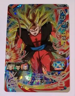 2025年最新】h3-secの人気アイテム - メルカリ