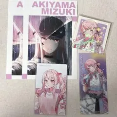 2025年最新】暁山瑞希 ポストカードの人気アイテム - メルカリ