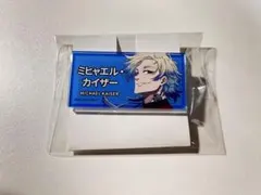 ブルロ展　ミヒャエル・カイザー ネームバッジ