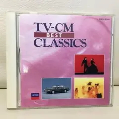 TV-CM BEST CLASSICS CD
