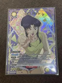 ユニオンアリーナ エヴァンゲリオン 葛城ミサト パラレル R★