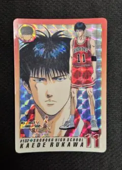 希少 美品 スラムダンクカード 流川楓 No.231 SLAMDUNK 希少 美品 スラムダンクカード 流川楓 No.231 SLAMDUNK - メルカリ