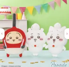 ちいかわ 誕生日 BIGぬいぐるみのサムネイル