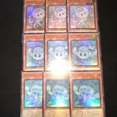 遊戯王 マルチャミーフワロス　プルリア　ニャルス　3枚セット