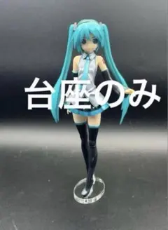 ※アクリル台座　初音ミク　ままま式あぴミク